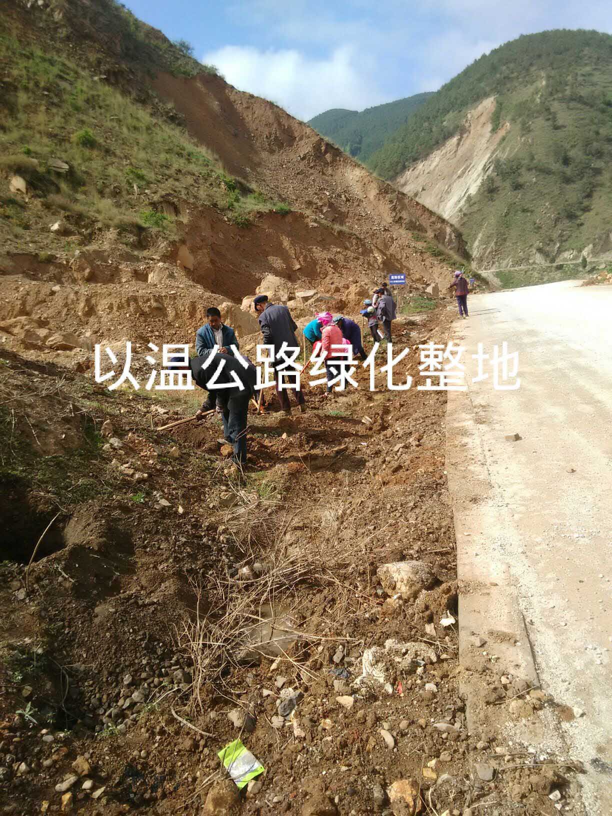 ��������Ȫ��·�̻������ֳ�